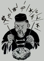 A Chinese caricature from 1943's Yatzie game